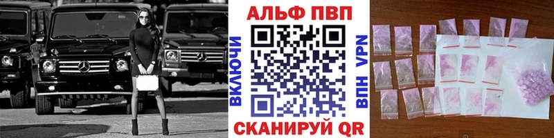 наркота  Усть-Катав  Alfa_PVP VHQ 