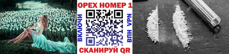 COCAIN Боливия Усть-Катав