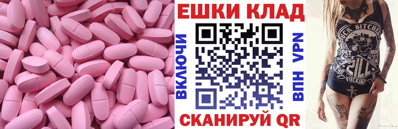 ЭКСТАЗИ MDMA  Усть-Катав 