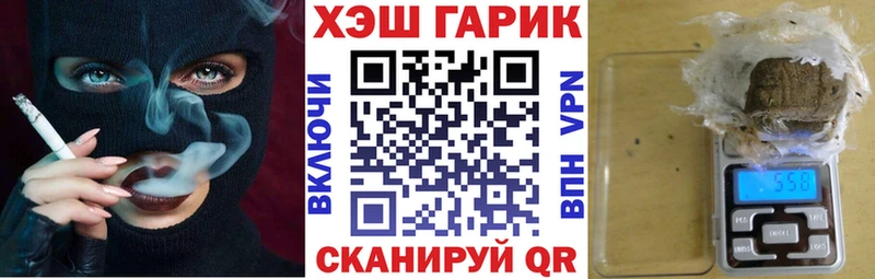 Гашиш Изолятор  продажа наркотиков  Усть-Катав 