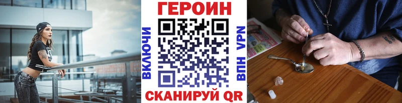 ГЕРОИН VHQ  Усть-Катав 
