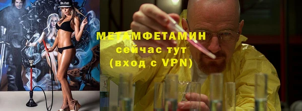 мет Осташков