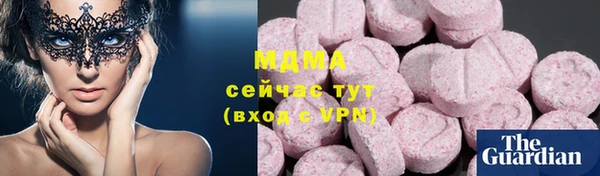 марки lsd Остров