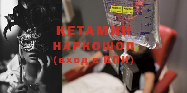 мет Осташков