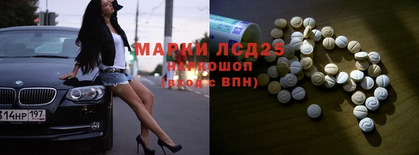 мет Осташков