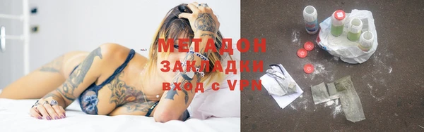 мет Осташков