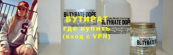 apvp Осинники