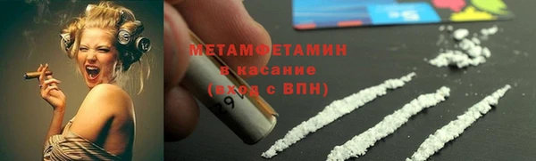 мет Осташков