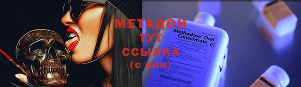 мет Осташков