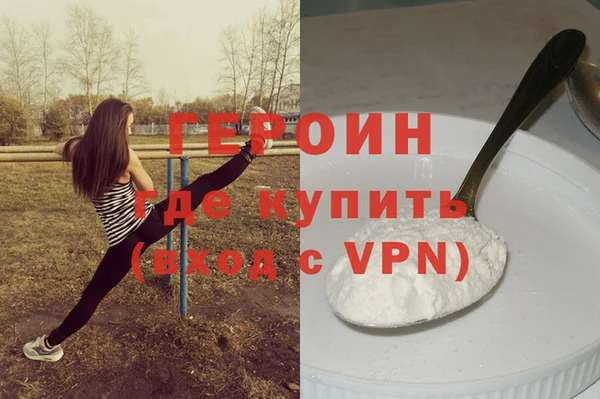 apvp Осинники