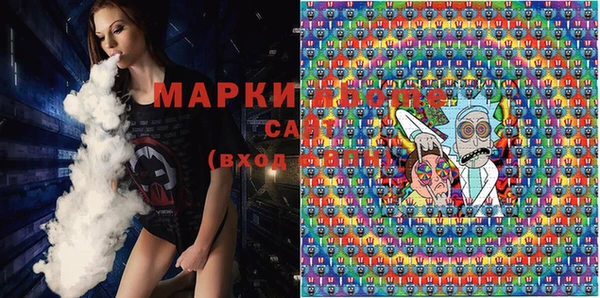 мет Осташков