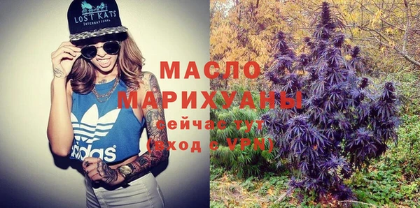 apvp Осинники