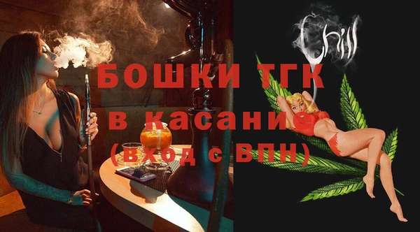 apvp Осинники