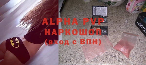 мет Осташков
