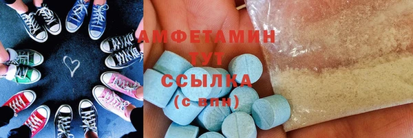 мет Осташков