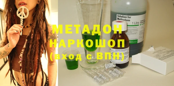 apvp Осинники