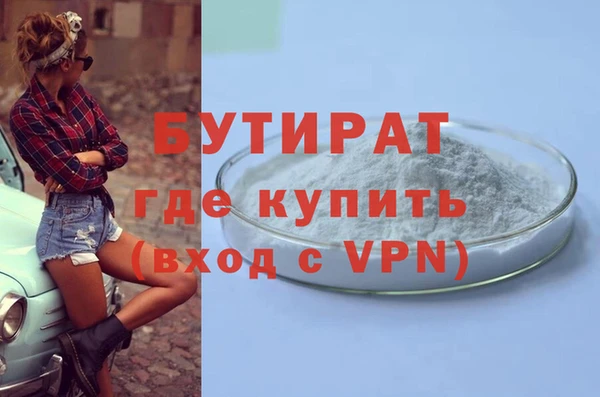мет Осташков