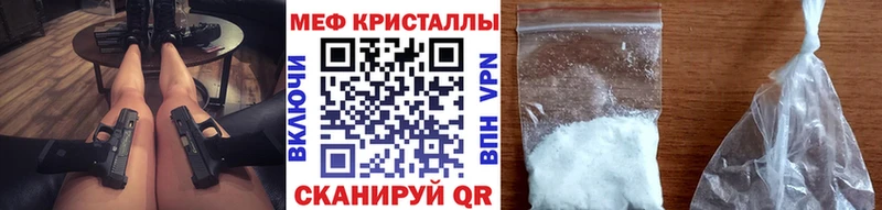 Меф мяу мяу мука Усть-Катав