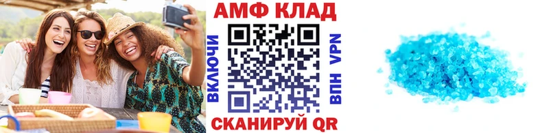 купить наркотик даркнет официальный сайт Первитин мет Усть-Катав