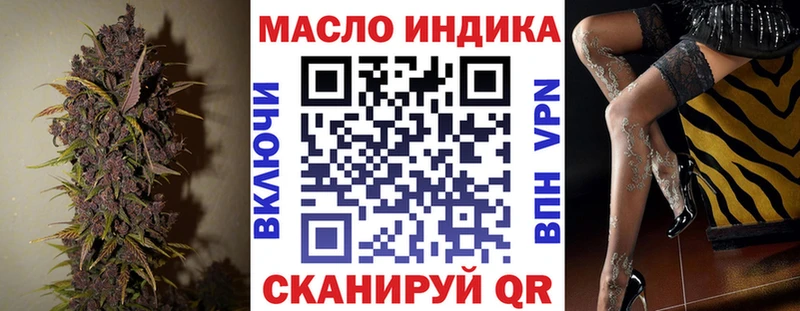 продажа наркотиков  Усть-Катав  Дистиллят ТГК вейп с тгк 